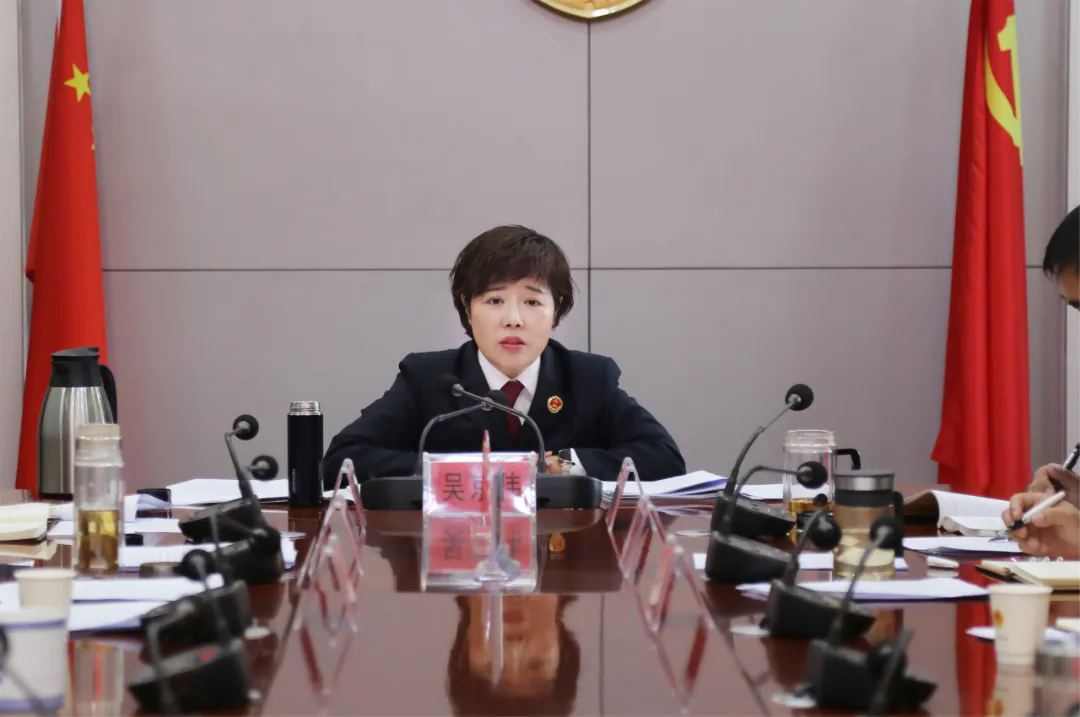 学深谋实 干真促效——卫东区检察院召开党组（扩大）会