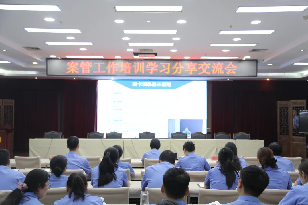 案卡填录如何规范、准确？卫东区检察院这场分享会划重点